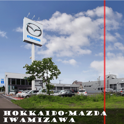 Hokkaido-Mazda-Iwamizawa