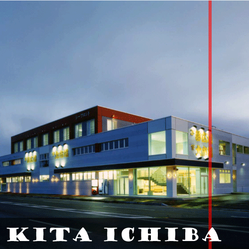 Kita-Ichiba