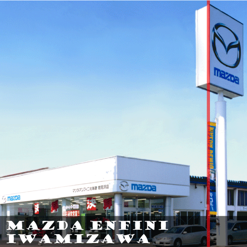 Mazda-Enfini-Iwamizawa