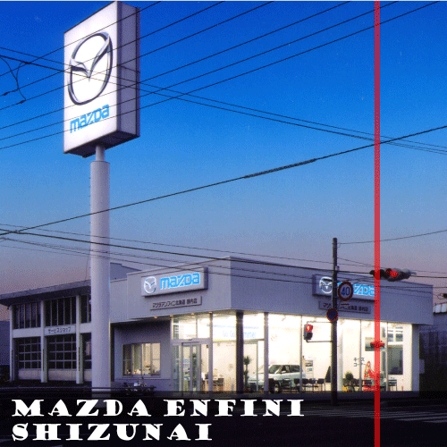 Mazda-Enfini-Shizunai