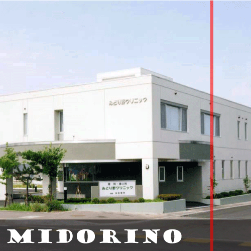 Midorino