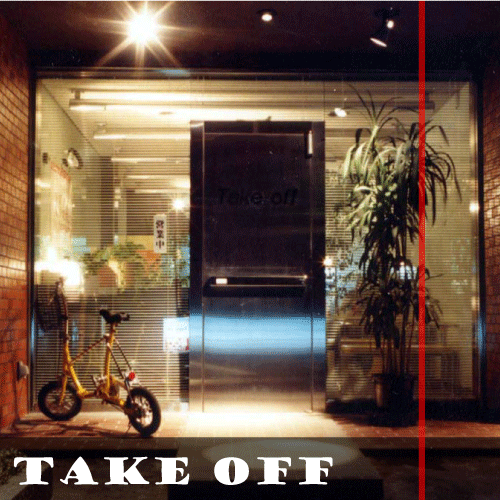 Take Off